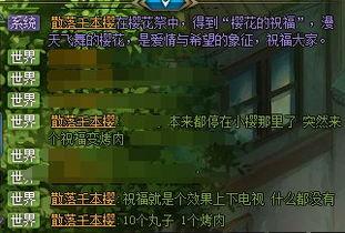 火影忍者爆料新闻在哪看