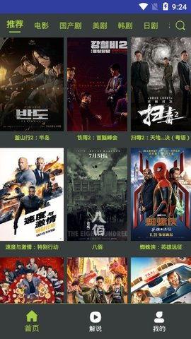 免费国产在线观看